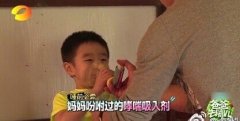 杨威儿子杨阳洋有啥病？杨阳洋萝卜蹲大哭图片