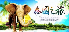 泰国小费可以给人民币吗？泰国不给小费会怎么样