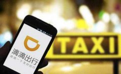 程维滴滴出行占股多少？程维老婆王欣欣资料照片