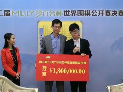 中国围棋世界冠军名单，围棋为什么也分男女？