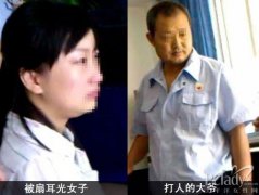 老人强坐女孩腿扇其耳光视频，坐公交车必须给老人让座吗？