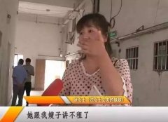 出租房生孩子对房东不好吗？租房跟房东住一起好吗