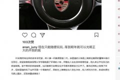 上海超级富二代阿发是谁？上海三大富二代分别都是谁