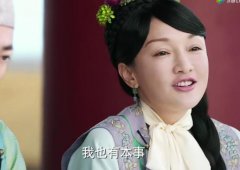 如懿传青樱说的“出虚恭”是啥意思？古代宫中宫女讲究超多