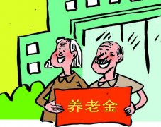退休后死亡养老金继承？参保人员去世养老金可继承