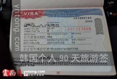 韩国h2签证最新政策:2015韩国旅游签证免费了！