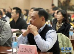 占旭刚任三门县副县长，占旭刚空姐老婆姚健照片曝光