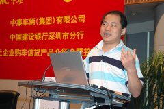 万科祝九胜简历，祝九胜从建行一步步到万科再到被免职