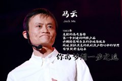 马云成龙赵本山谁有钱，盘点国内富豪大老板们豪宅照片