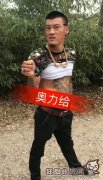 快手上都说的奥力给（奥利给）是什么梗？奥力给创始人雷哥是农民工吗？
