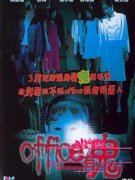 陈小春出演过哪些鬼片？陈小春张柏芝之间有什么故事