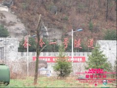 贯通的秦岭隧道位置图片，隧道行驶需要注意的问题有哪些？
