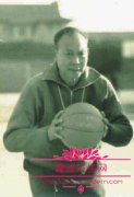 李震中为什么被称为篮球泰斗，李震中什么时候逝世的