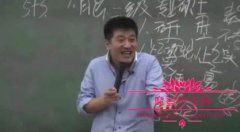 张雪峰老师是教什么的？张雪峰考研讲座超搞笑完整视频