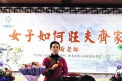 丁璇老师讲女德视频和演讲稿，丁璇简介资料