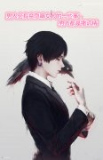 男人会有意隐瞒女人的一些事，男人都是撒谎精