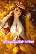 细数处女座的各种怪癖：讨厌接吻