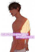 与狮子座谈恋爱时要注意什么？狮子男的面子最重要