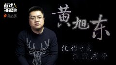 黄旭东毒奶语录盘点，黄旭东老婆吴佳怡照片