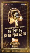 想当配音演员该考什么大学？国内配音演员工资