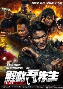 王立华为什么总是笑，解救吾先生真实事件就是根据其改编