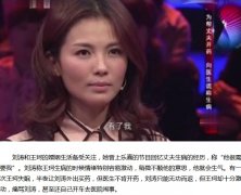 王珂得了什么病容易情绪激动？王珂投资失败又破产欠下6千万