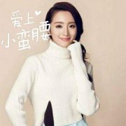 胡冰卿为什么总能演女主女一号？胡冰卿是谁旗下的艺人