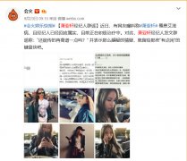 萧亚轩患艾滋病是假消息，疑似是压力大心脏出问题