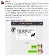 李现为什么叫训哥？李现和周迅在一起真的假的