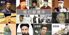 娶了属羊女一直不顺咋回事，女生属羊几月份最不好？