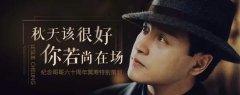 冥寿生日怎么做有什么规矩，过冥寿有什么忌讳吗？