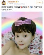 演员马晓晴现在状况如何，她晒自己大尺度马晓晴半身照惹争议