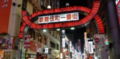 日本牛郎店是什么店有什么服务，这种店一般消费多少钱？