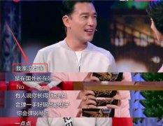 王耀庆为什么看起来很有钱的气质，他为什么叫舅舅？