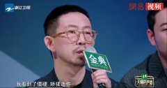 丁太升为什么批评打击萨顶顶，俩人有什么过节吗？