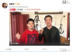 寇振海三个老婆都有谁，他为什么不跟王琳在一起？