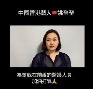 姚莹莹年轻时和现在的照片对比图，她现任老公是做什么的？