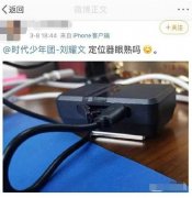 刘耀文为什么可以出道，他才15岁怎么长这么高？