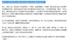 犯月到多少岁没事了？犯月的人命就没好的吗