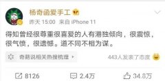 杨奇函为什么diss罗振宇，他是靠满分作文保送的清华吗？