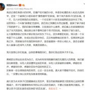 姚弛为什么叫炮哥，他从胖子逆袭到现在对比照