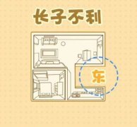 风水上公共楼梯算缺角吗，高层电梯位置算不算缺角
