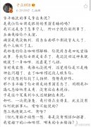 八卦：韩栋为什么叫小阁老、横店小王子、多多、粉头、九人美？