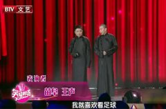 王声为什么不说相声了，他为什么叫声声子？