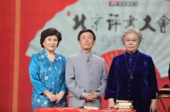 连丽如为什么叫连先生，他为什么不是评书四大家？