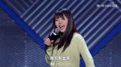 脱口秀演员杨笠多大了哪里人，她是清华大学毕业的吗？