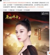 古力娜扎为什么叫美娜、建国，她算是几线明星？