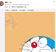 侯震为什么不跟侯耀华一直跟着郭德纲，他在德云社干什么？