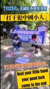 传说的打小人的口诀是怎样的，打小人会被反噬吗？