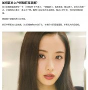 上户彩为什么叫隐乳女神、国民彩，她和石原里美很像对比照